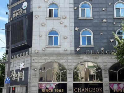 요즘 줄 선다는 떡집 .jp