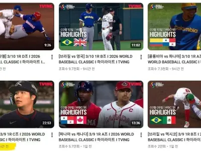 티빙 WBC하일라이트 유튜브조회수 근황 ㄷㄷㄷ