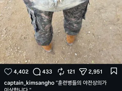 훈련병들의 야전 상의 내구도 이슈