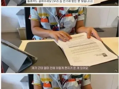 호주가 보여 주는 민영화의 무서움