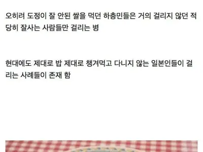 한국인은 잘 안걸린다는 병