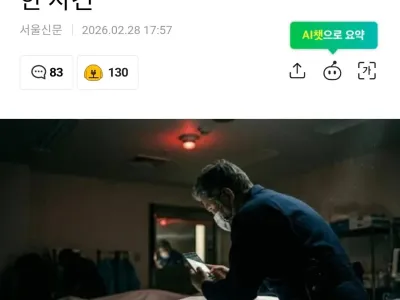 13년간 '女시신 나체' 수백장 모은 경찰
