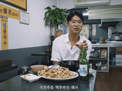 성시경이랑 술마셔본 최자