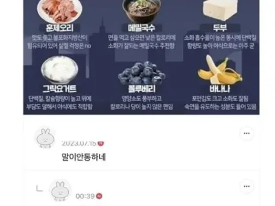 의사들이 먹어도 된다는 야식 수준