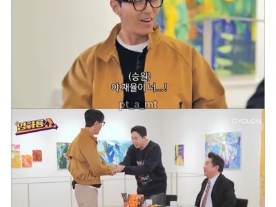 의외로 키가 커서 당황스러운 개그맨