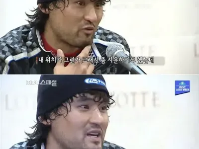 오늘 한일전 야구 분전한거보니 그리워지는 선수