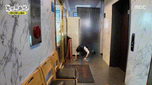 놀뭐에서 나온 충격적인? 장면