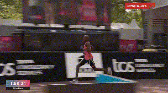 마라톤 세계기록 나왔다