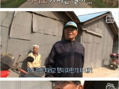 20년간 종합감기약 7만 2천병 마신 할아버지.jpg