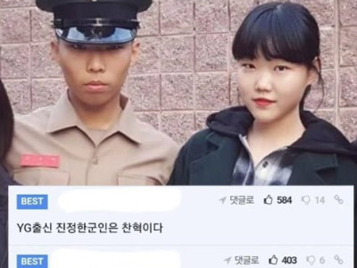 유명한거긴한데 웃겨서 가져와봄