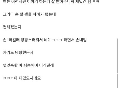 왁싱샵 두번째 다녀온 후기