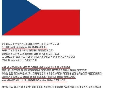 빵셔틀 해방 레전드썰