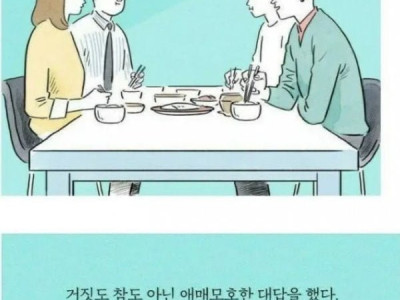 막노동 아빠의 딸