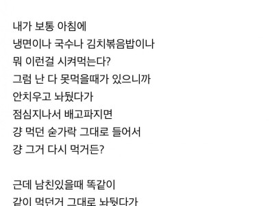 이게 그렇게 비위상하고 더러운거야?