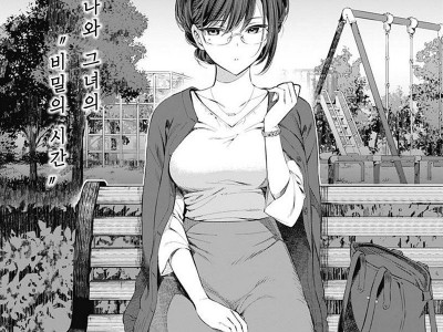 일요일의 달달한 만화