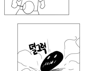 경솔한 발언한 것을 사죄하는 만화가