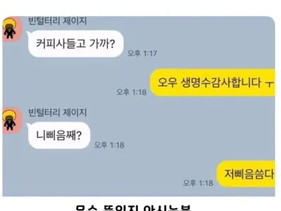 경상도 사람들만 이해한다던데