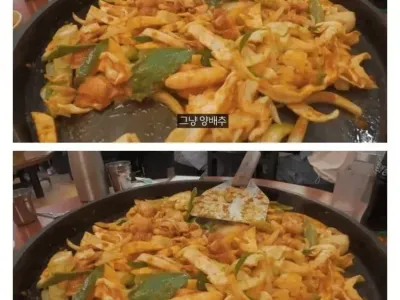 빠니보틀이 말해주는 근본 닭갈비.jpg