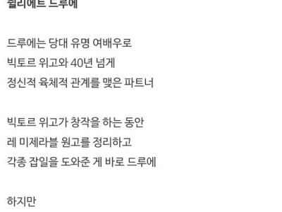 성행위가 탄생 시킨 세계 명작들