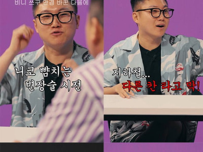 빠니보틀 35세 첫 연애썰 (ft. 연예인병)