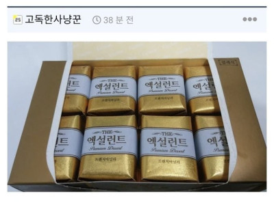 금값 오르기전에 미리 사놓음