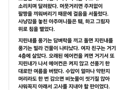 쓰레드 문학 레전드