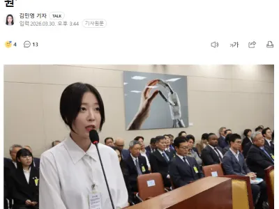 쯔양 허위 제보 대학동창 근황