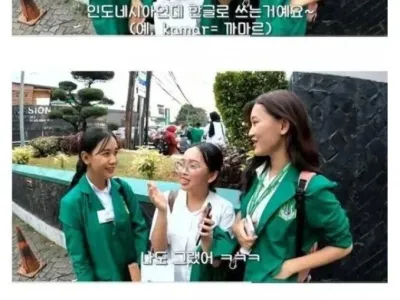 인도네시아 여학생이 한글을 배운 의외의 이유