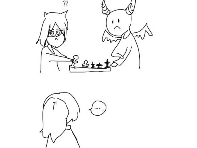 악마소녀1.manhwa