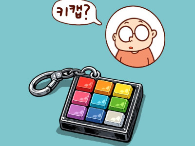 귀신이 그린 그림.