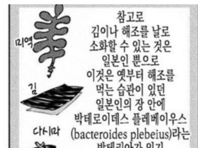 전세계에서 일본만 있다고 착각 시리즈