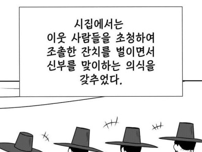 연상의 아내에게 큰 충격을 받은 남편.JPG