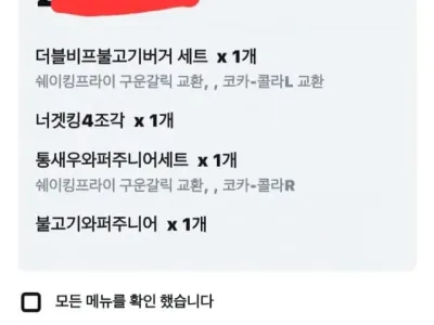 현재 쿠팡이츠 배달라이더들 상황