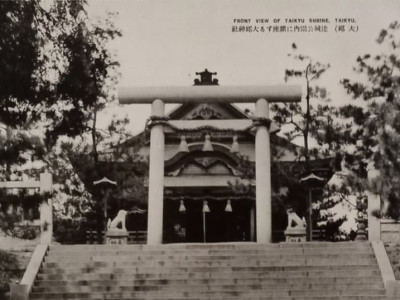 대구에 있던 일본 신사 근황