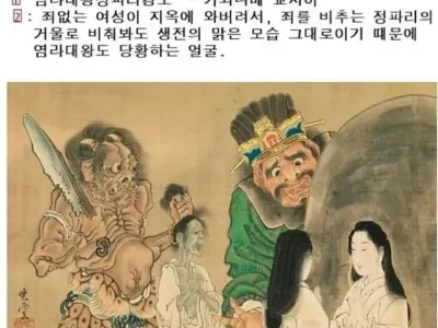 행정오류 레전드.jpg