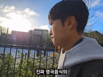 영국 음식투어 역대급 반전