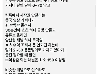 나가서 돈버는게 이해 안되는 사람