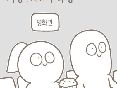 지방 소도시 특징