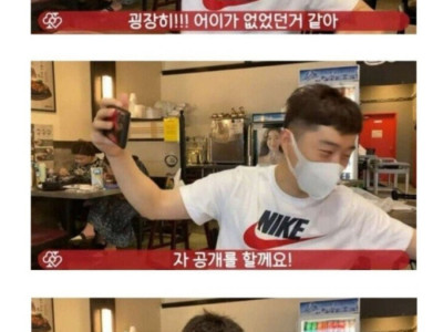 임요환이 라스베가스에서 홍진호와 식사하다 놀란 썰.jpg