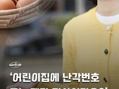 본인이 진상인거 모르는 학부모