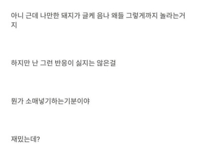 두명이서 11만원어치 배달시킨 썰.jpg