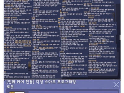 이게 뭔가 싶은 모두의 마블 신캐