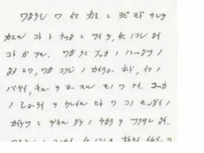 한자를 탈피하려고 2번이나 시도했지만 실패한 나라