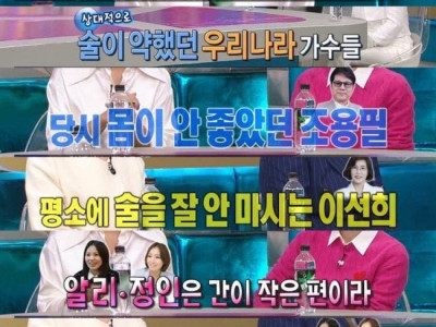 북한에 공연갔을 때 북한 가수들과 회식한 썰 푸는 백지영