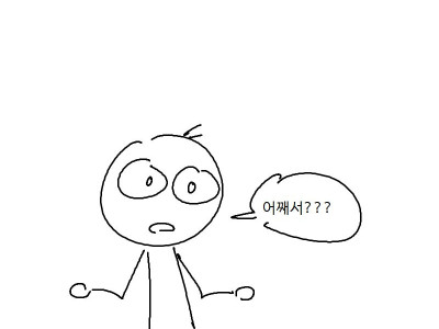 수포자가 생각해본 0.999...=1인 이유 만화