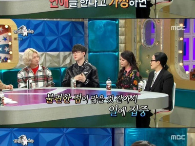 이성을 못만난게 아니라 바빠서 안 만났습니다