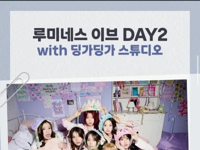 서울대 봄 축제 2일차 라인업