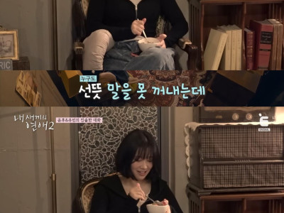 오래(? 살다보니 윤후가 커서 여자한테 사랑 고백하는 것도 다 보네..