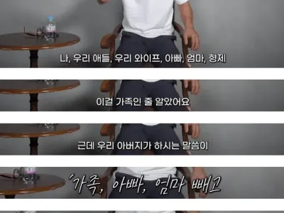 어느 탈북자가 가장 후회 한다는 것