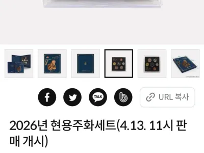 666원을 13300원에 파는 사기꾼.jpg